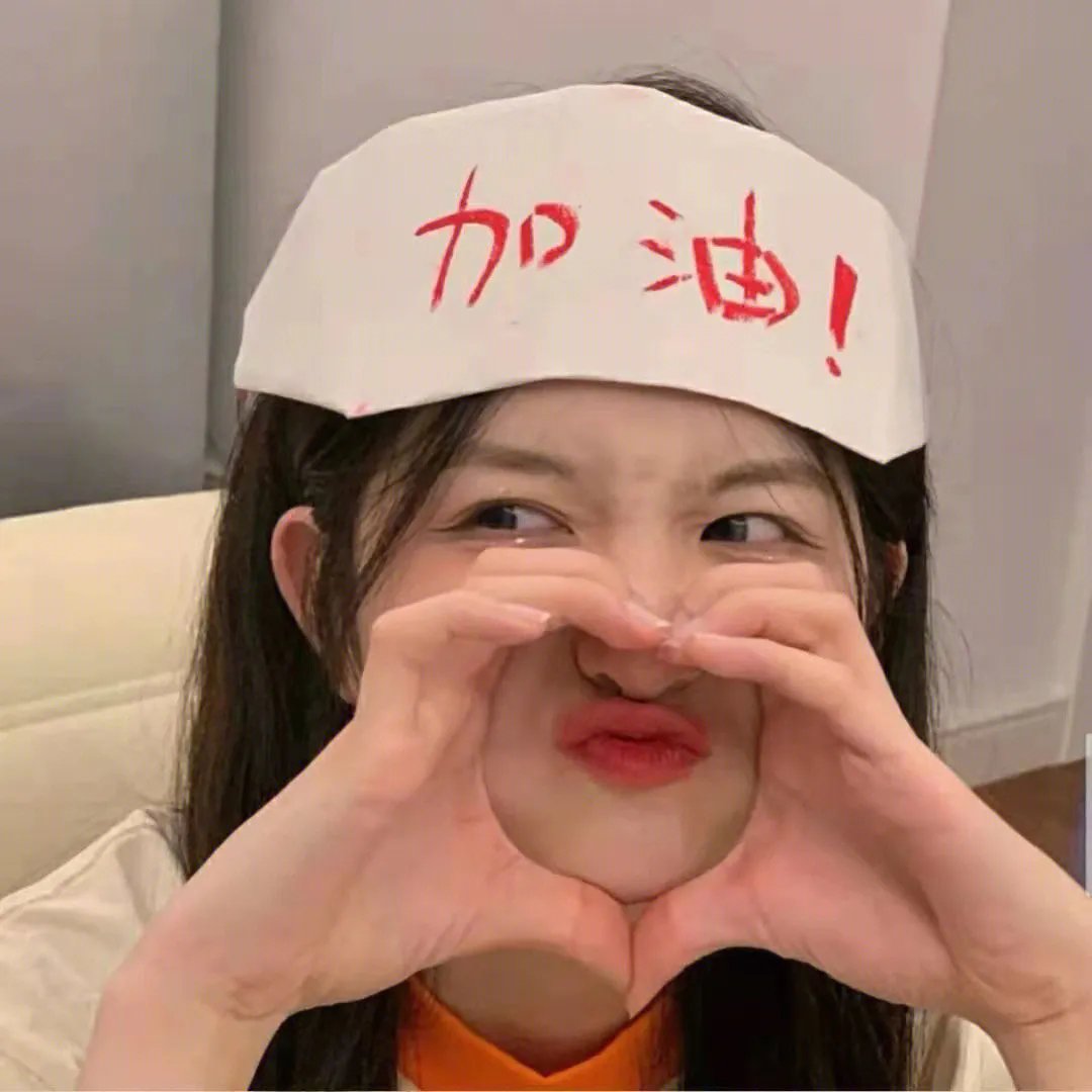 元年